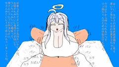 パイズリの日
