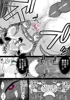DL版【卵巣汚サレ魔ヲ孕ム】配信開始③