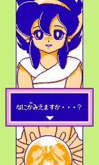 未来はいつも僕らの手の中