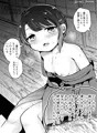 おにロリ③