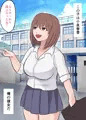 異世界NTR～僕を守るために戦士に身を捧げた彼女～