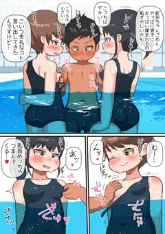 女子のおっぱいを揉んでたら自分の乳首をいじられてたショタ