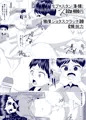 10/8ショタスク新刊