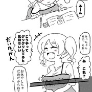 気持ちいいから
