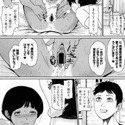【リクエスト作品】スクールカースト外伝3