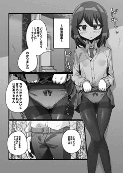 漫画練習