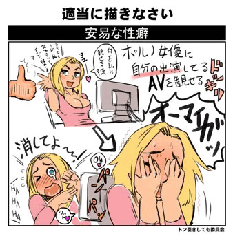 アメリカンドッキリ企画