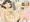 貧困家庭の少女の性