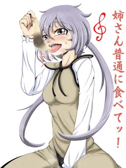 八橋の前で八橋をいやらしく食べる