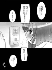 NTRモノ_3