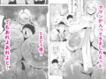 ど淫乱ドリー