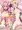 ニフルの王女さまと姫初め♥