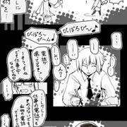 少し無理があるけど催眠絵だと言い張ってみる_(┐「ε:)_