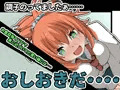 The えす式