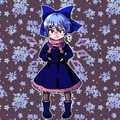 おもらしチルノ