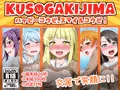 ハロハピCG集