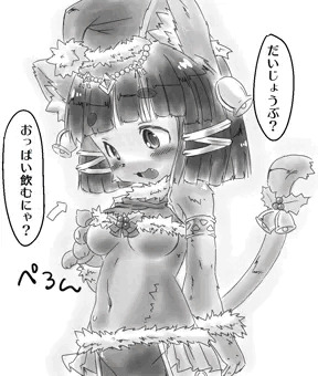 クリスマスバスにゃん