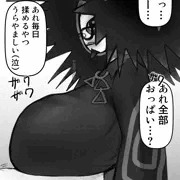 おっぱい休憩するウニおばさん(身長3m)