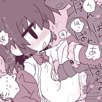 じと目ちゃんとぱんぱん