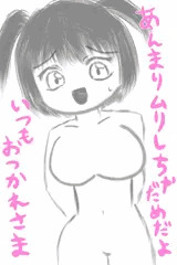女子