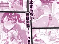 ふたなり本でます！！