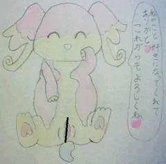 アナログ過去絵34　タブンネ