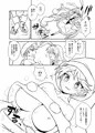 C94『ドレミーさんのドリームセラピー』サンプル
