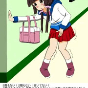 おしがまちちゃん