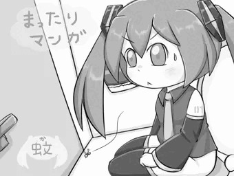 ミクさん四コマ　その５