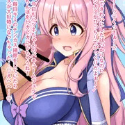ハツネちゃん