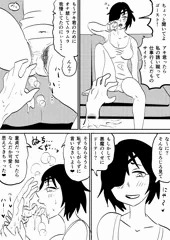 姫野