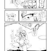 顔面騎乗