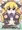 ふたば学園祭９　新刊
