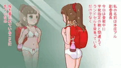 本庄アルの○○生活
