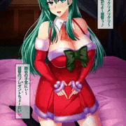 性夜ですよ鈴谷ちゃん！