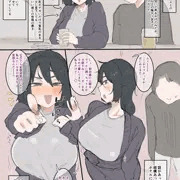 陰キャ女と会ったときの日記（素振り）です。