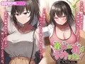 モーションコミック版 配信開始のお知らせ