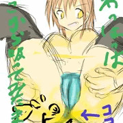 わっはっは