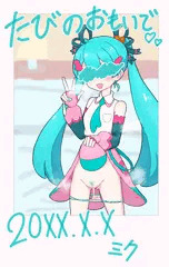 アフターエ…ックス