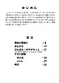 C91 まじかるがれーじ新刊　「雪空の聖夜に」　サンプル