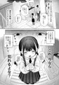 一人で留守番は早かったんじゃないかな(笑)