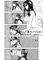 ギャルのいいわけ、人妻健診