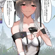 紅蓮とお酒と...