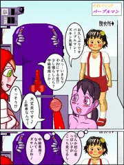 【FANZAにて販売開始♪】パープルマン差分漫画その1その2