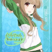 リクエスト「笑原茜(星屑テレパス)」240226