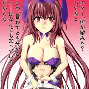 バニースカサハ師匠