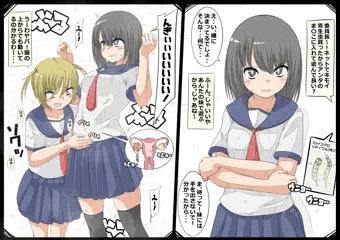 虫を入れて遊ばれる