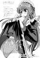 1/19こみトレ新刊サンプル