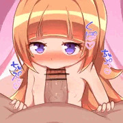ちんちんじゅぽじゅぽ