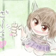 てこきりたん